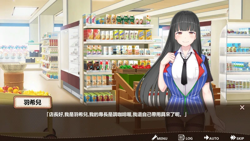 图片[21]-电脑版【经营类SLG/官中动态】不穿裙子的便利店~与美少女店员们的甜蜜日子v2.3.1 骑-大壮游戏