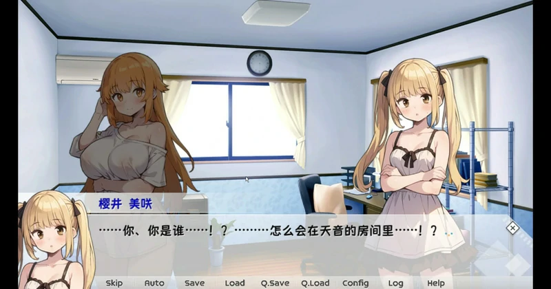 图片[4]-安卓+电脑【日系SLG】天音TS学园生活 骑-大壮游戏