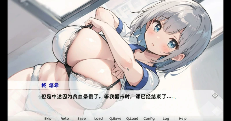 图片[26]-安卓+电脑【日系SLG】天音TS学园生活 骑-大壮游戏