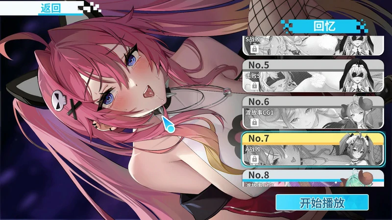 图片[16]-电脑版【大型互动SLG/动态/全CV】幻欲游乐园2 v1.0.40 官中 步-大壮游戏