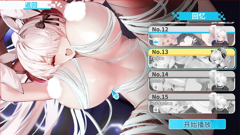图片[18]-电脑版【大型互动SLG/动态/全CV】幻欲游乐园2 v1.0.40 官中 步-大壮游戏