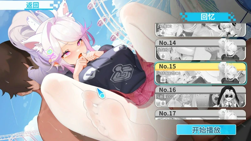 图片[19]-电脑版【大型互动SLG/动态/全CV】幻欲游乐园2 v1.0.40 官中 步-大壮游戏