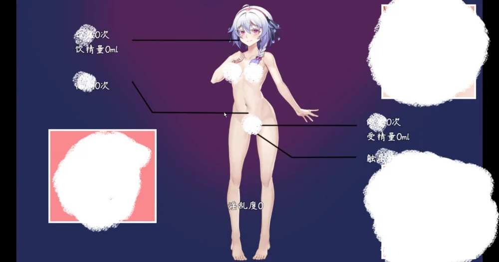 图片[7]-安卓+电脑【日式RPG】触尾少女 步-大壮游戏