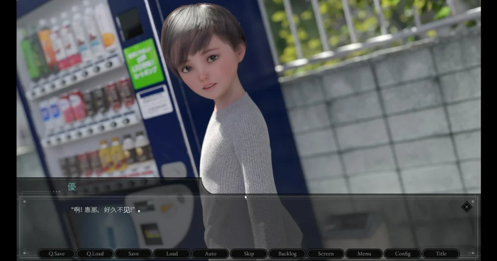 图片[26]-安卓+电脑【日式SLG/3D】刚虐少女惠娜 骑-大壮游戏