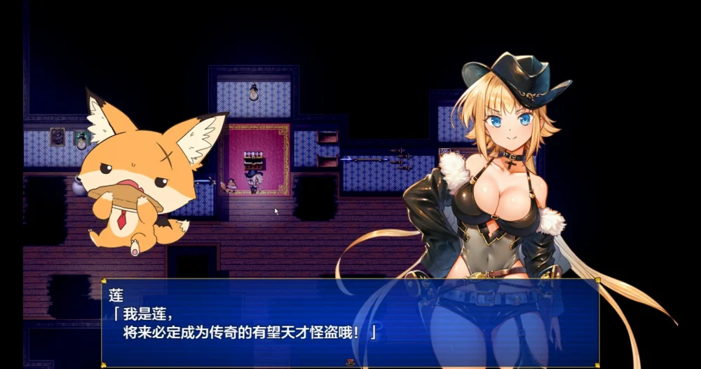图片[6]-安卓+电脑【热门RPG/汉化】怪盗莲V1.03 骑-大壮游戏