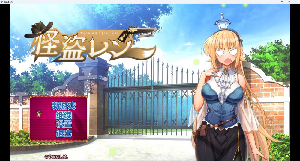图片[1]-安卓+电脑【热门RPG/汉化】怪盗莲V1.03 骑-大壮游戏