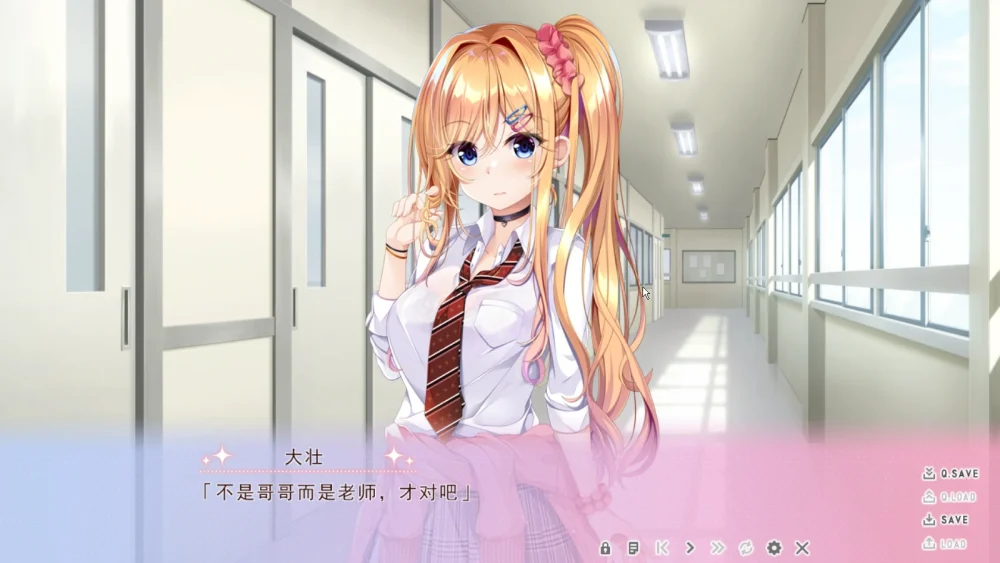 图片[5]-电脑版【ADV精翻汉化/CV】傲慢的小梦-想要和哥哥做很多很多H的事情 全CG存档 骑-大壮游戏