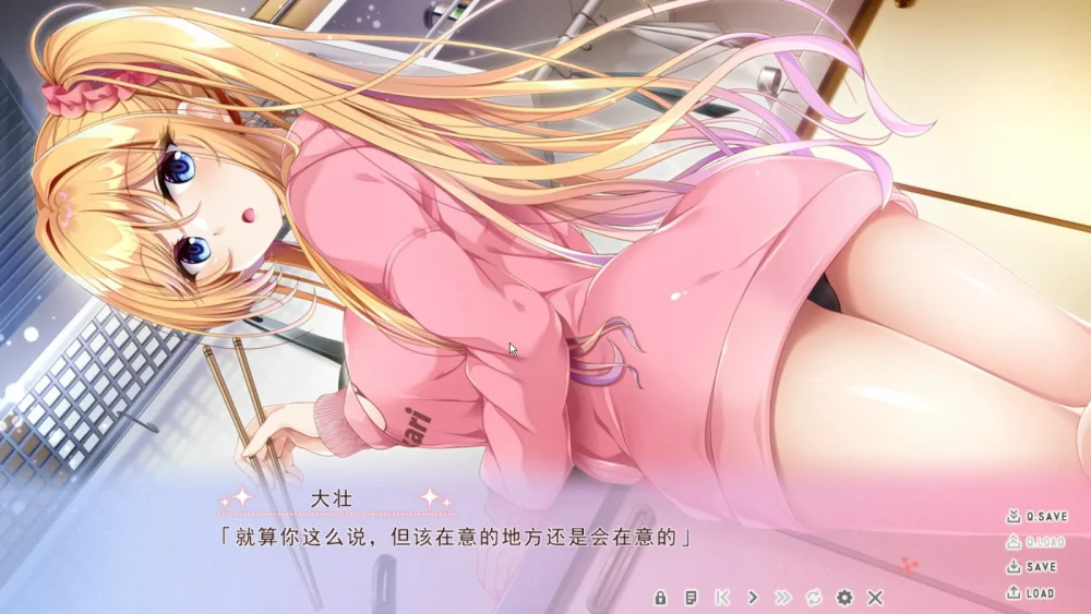 图片[8]-电脑版【ADV精翻汉化/CV】傲慢的小梦-想要和哥哥做很多很多H的事情 全CG存档 骑-大壮游戏