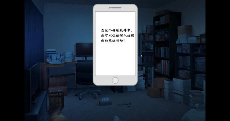图片[3]-安卓+电脑【SLG汉化】催眠雌小鬼综合症 骑-大壮游戏