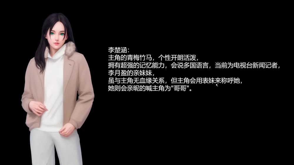 图片[4]-电脑版【ADV/中文】视灵 贰 v1.03 官中步兵版-大壮游戏