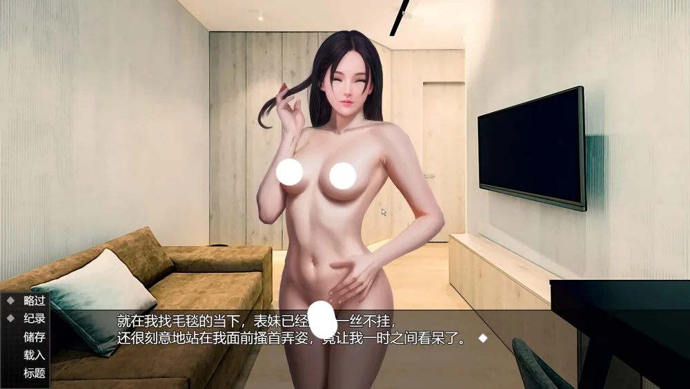 图片[21]-电脑版【ADV/中文】视灵 贰 v1.03 官中步兵版-大壮游戏