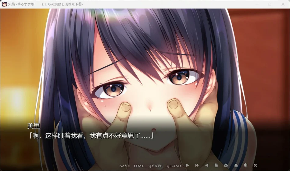 图片[6]-电脑版【超赞拔作ADV/NTR/全CV】可否原谅？无辜的笑颜和银湿的内衣！全CG存档 骑-大壮游戏