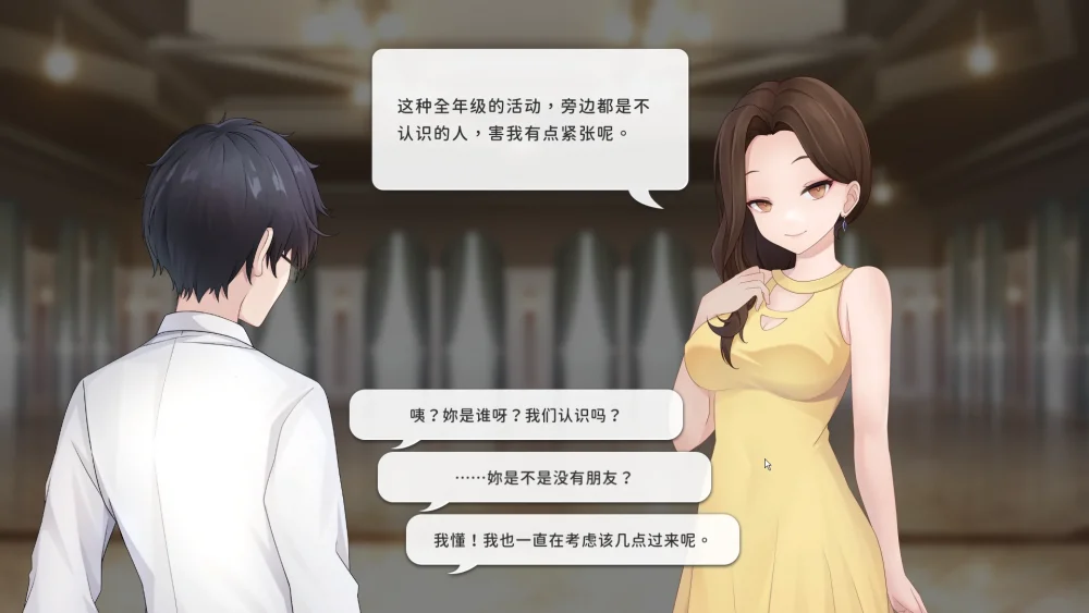 图片[4]-电脑版【ACT/中文/动态/全CV】实力单身V1.04s 官中步兵版-大壮游戏