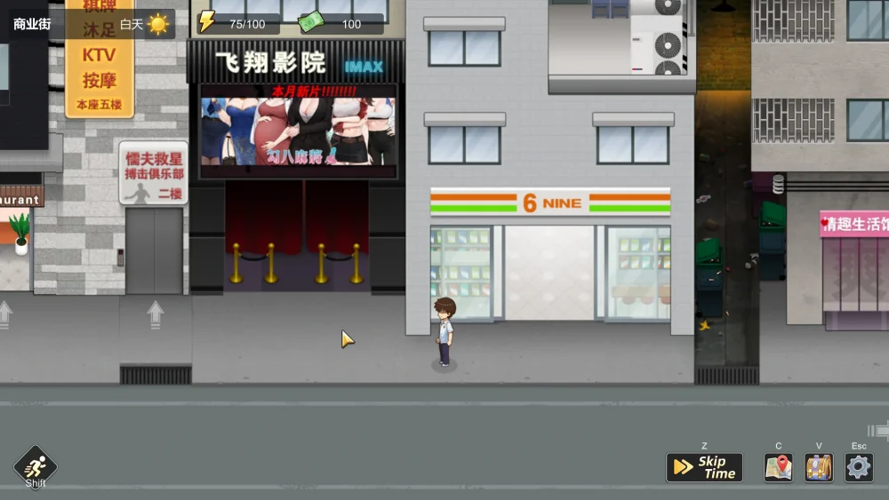 图片[11]-电脑版【神作RPG/动态】勾八狂想曲v3.14 Steam 新作 官中 步-大壮游戏