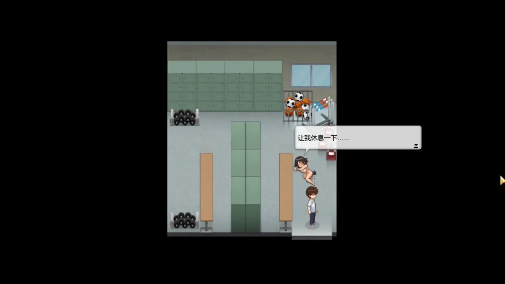 图片[20]-电脑版【神作RPG/动态】勾八狂想曲v3.14 Steam 新作 官中 步-大壮游戏