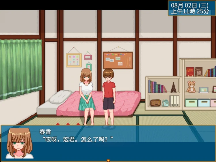 图片[3]-安卓+电脑【极品像素SLG全动态】乡下生活田舍v2.0DLC 官中+全回想 步 joi模拟器玩-大壮游戏