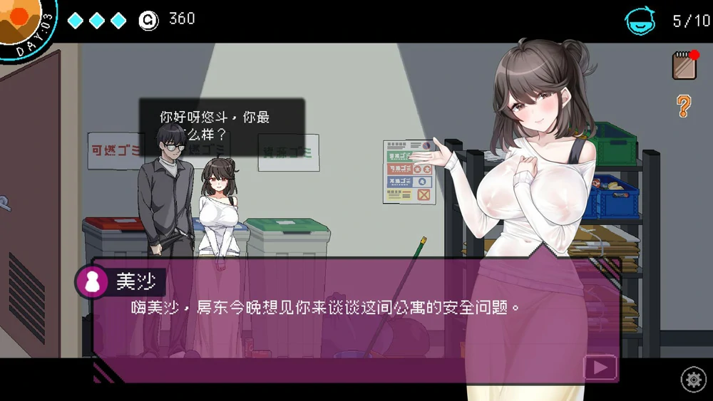 图片[2]-电脑版【神作SLG/动态】the Censor社群审查 Steam v5.1.0-s步-大壮游戏