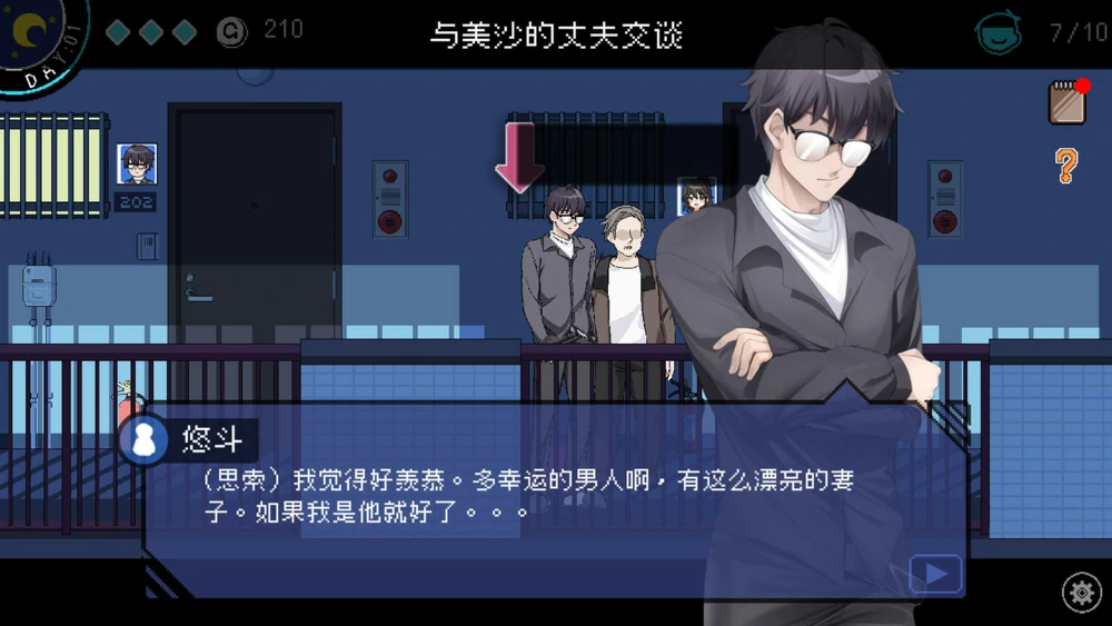 图片[3]-电脑版【神作SLG/动态】the Censor社群审查 Steam v5.1.0-s步-大壮游戏