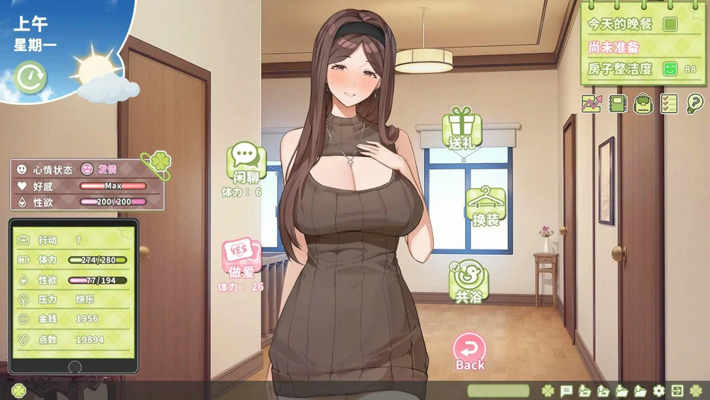 图片[4]-电脑版【神作养成互动SLG/动态/全CV】夏色四叶草V1.11 全CG存档 官中 步-大壮游戏