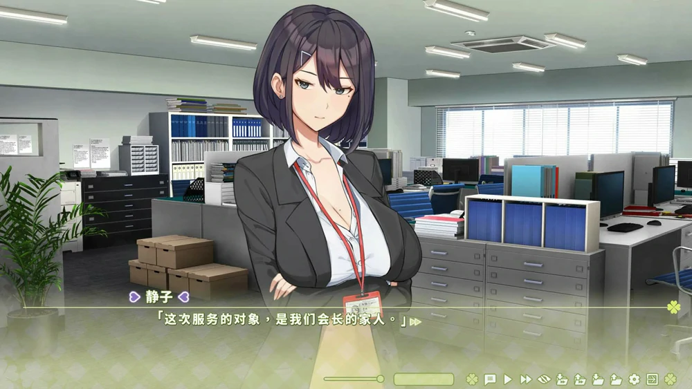 图片[8]-电脑版【神作养成互动SLG/动态/全CV】夏色四叶草V1.11 全CG存档 官中 步-大壮游戏