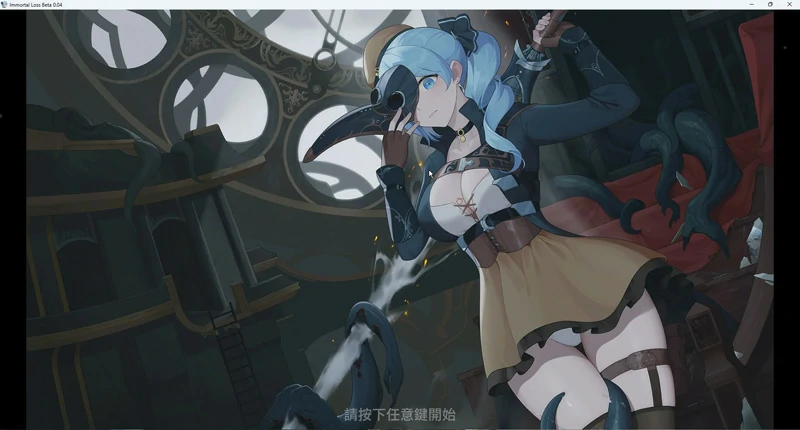 图片[1]-电脑版【神作ACT动态】不朽的损失(永恒的欠损)Immortal Loss 0.60.0 步-大壮游戏