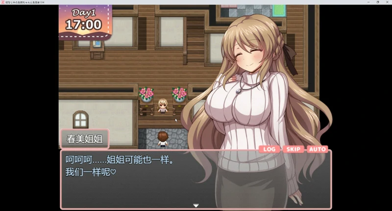 图片[3]-安卓+电脑【同居互动RPG】和青梅竹马的姐姐一起过夜H 骑-大壮游戏