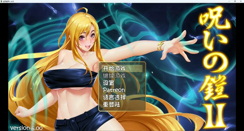 图片[3]-安卓+电脑【神作RPG动态】诅咒铠甲2 v7.15完结 steam 官中 步-大壮游戏