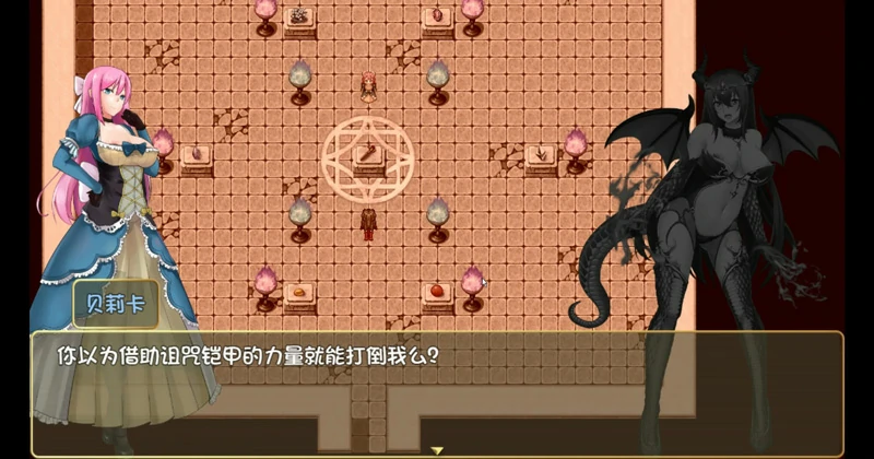 图片[4]-安卓+电脑【神作RPG动态】诅咒铠甲2 v7.15完结 steam 官中 步-大壮游戏