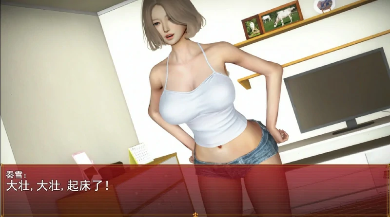图片[24]-安卓+电脑【神作国产RPG/动态】我的都市生活v0.41b 步 joi模拟器玩-大壮游戏