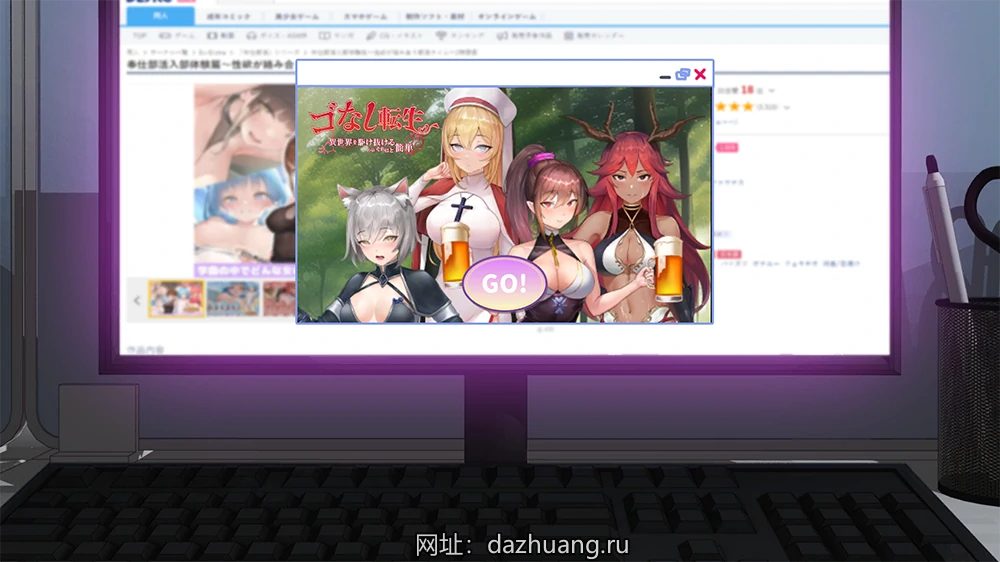 图片[6]-电脑版【卡牌战斗SLG/动态全CV】无套转生：勇闯异世界 官中步兵正式版-大壮游戏