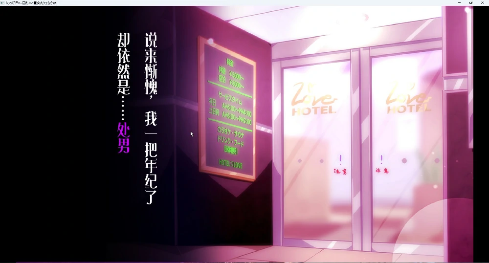图片[2]-安卓+电脑【SLG精翻全动态全CV】初冬暖阳R~巨汝JK与童贞丧失爱爱 送动画 骑-大壮游戏