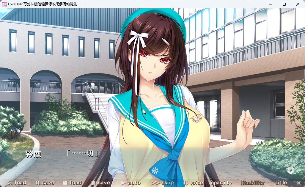 图片[6]-电脑版【大型ADV全CV】魅惑系列1-魅惑少女与白液之奏1 赠动漫 全CG存档 骑-大壮游戏