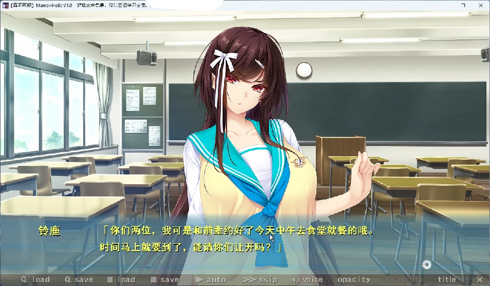 图片[12]-电脑版【大型ADV全CV】魅惑系列2-魅惑之母的甜蜜2 赠动漫 全CG存档 骑-大壮游戏