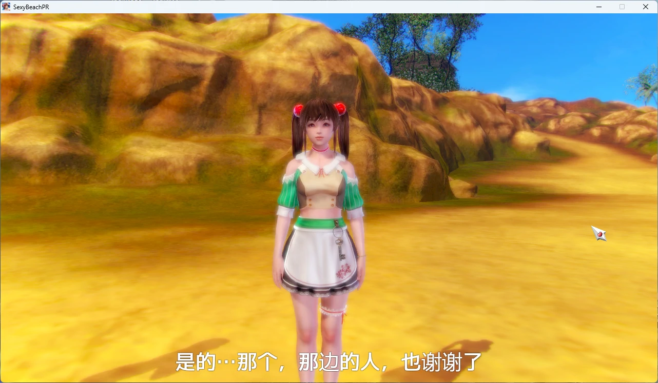 图片[7]-电脑版【I社神作开放3D互动游戏】性感沙滩4部合集 步-大壮游戏
