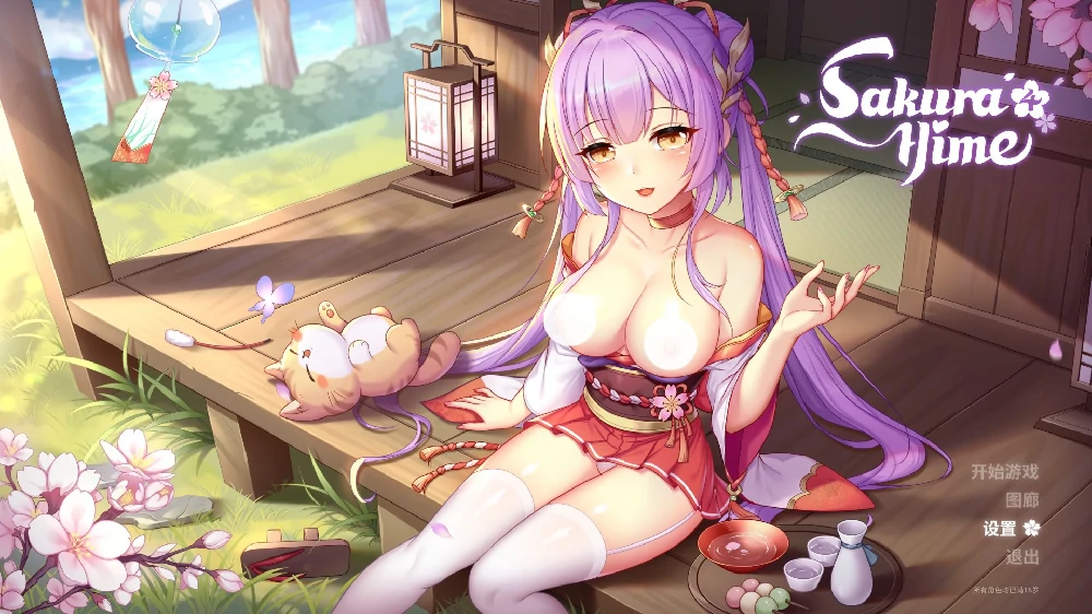 图片[2]-电脑版【SLG全动态三消】樱姬4 Steam官中+自带作弊 步-大壮游戏
