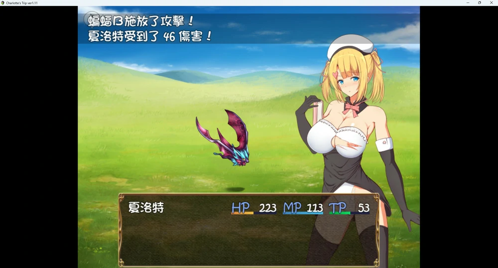 图片[4]-安卓+电脑【日系RPG小马拉大车】见习魔术师夏洛特的H骚扰冒险记 v1.11 骑-大壮游戏