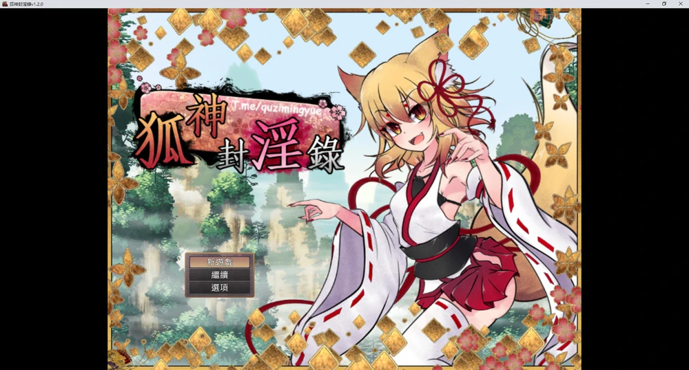 图片[1]-电脑版【爆款RPG动态】狐神封银录 V1.20官中 存档 步-大壮游戏