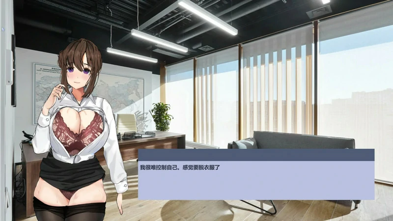 图片[10]-电脑版【互动SLG动态】永远属于你 V5.7 官中步兵-大壮游戏