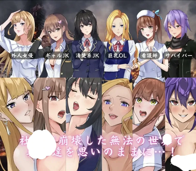 图片[1]-安卓+电脑【神作RPG_动态】废土世界任我行DLC1+2版本 全回想 骑-大壮游戏