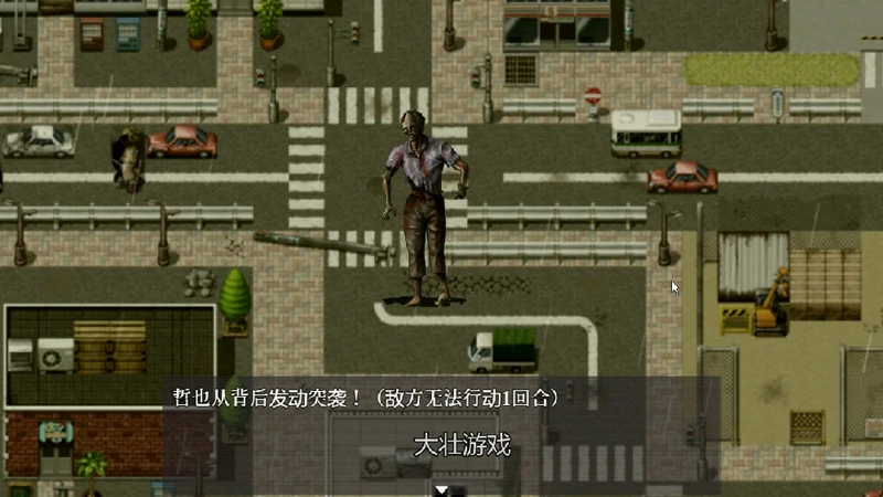 图片[5]-安卓+电脑【神作RPG_动态】废土世界任我行DLC1+2版本 全回想 骑-大壮游戏