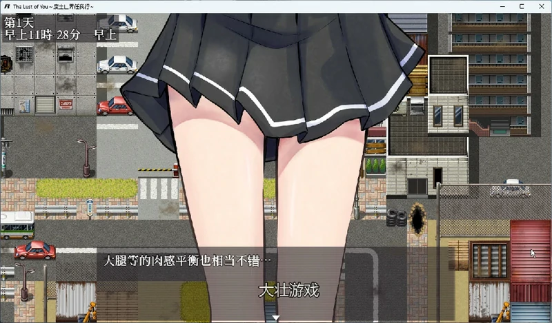 图片[7]-安卓+电脑【神作RPG_动态】废土世界任我行DLC1+2版本 全回想 骑-大壮游戏