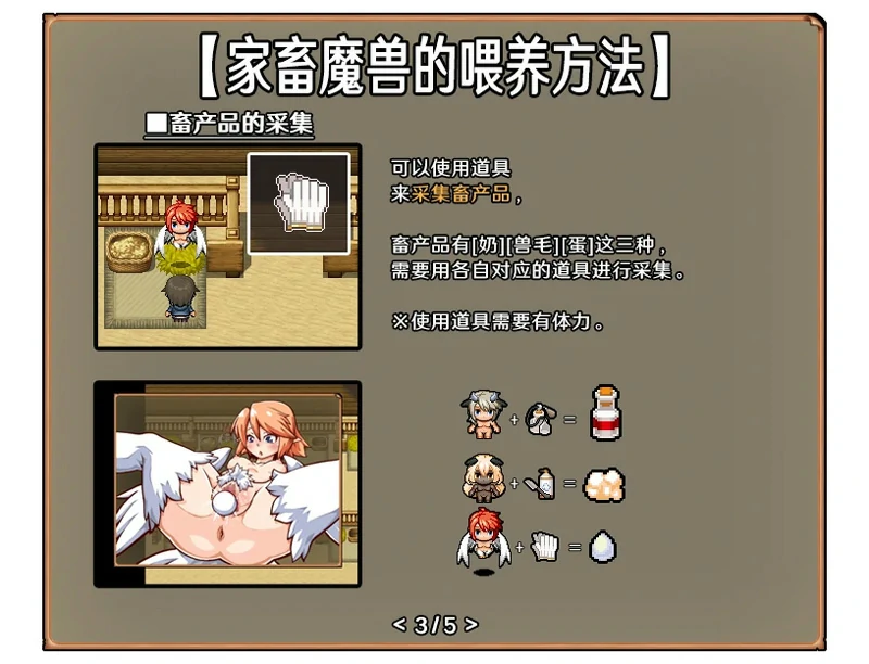 图片[14]-安卓+电脑【神作RPG】开始吧！我的播种农场1.1.0 步-大壮游戏