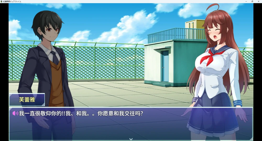 图片[2]-安卓+电脑【热门精品RPG全CV】赤红飞翔纯净火焰v1.04 骑-大壮游戏