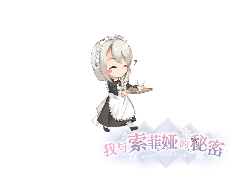 图片[9]-安卓+电脑【SLG全动态全CV】我与索菲娅的秘密 骑-大壮游戏