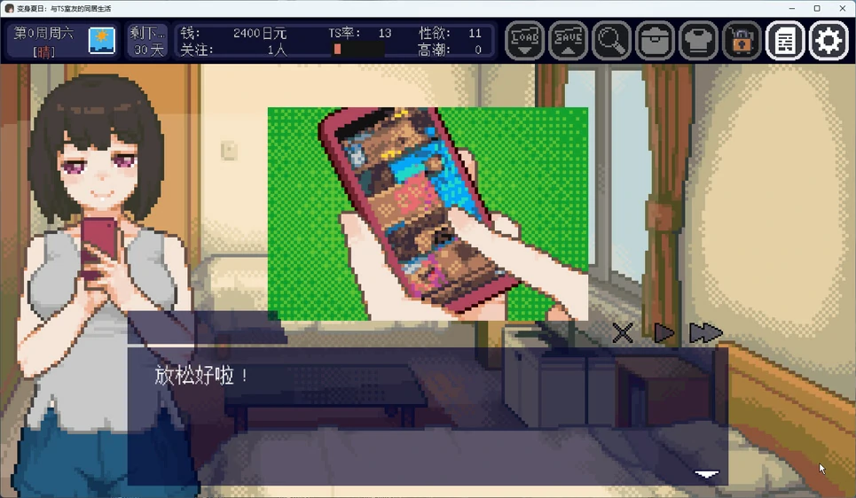 图片[7]-电脑版【像素互动SLG动态】变身夏日：与TS室友的同居生活V1.3.7 官中+自带全回想 步-大壮游戏