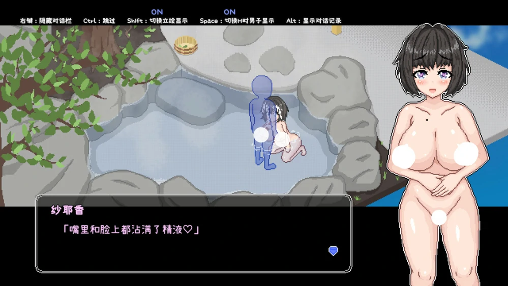 图片[7]-电脑版【像素SLG动态】秘汤女孩Secret Hot Springs Girl 步-大壮游戏