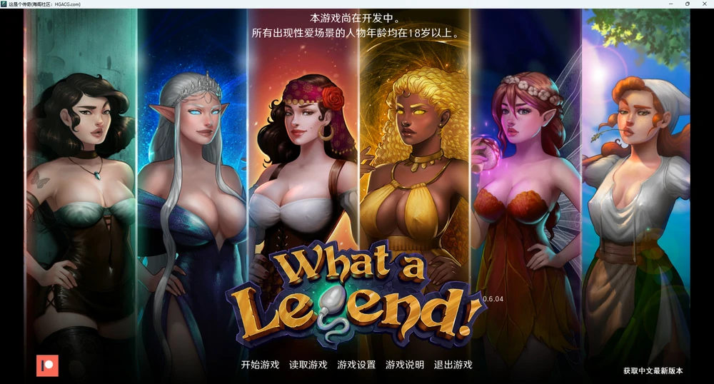 图片[1]-安卓+电脑【神作欧美SLG】这是个传奇v0.7 步-大壮游戏