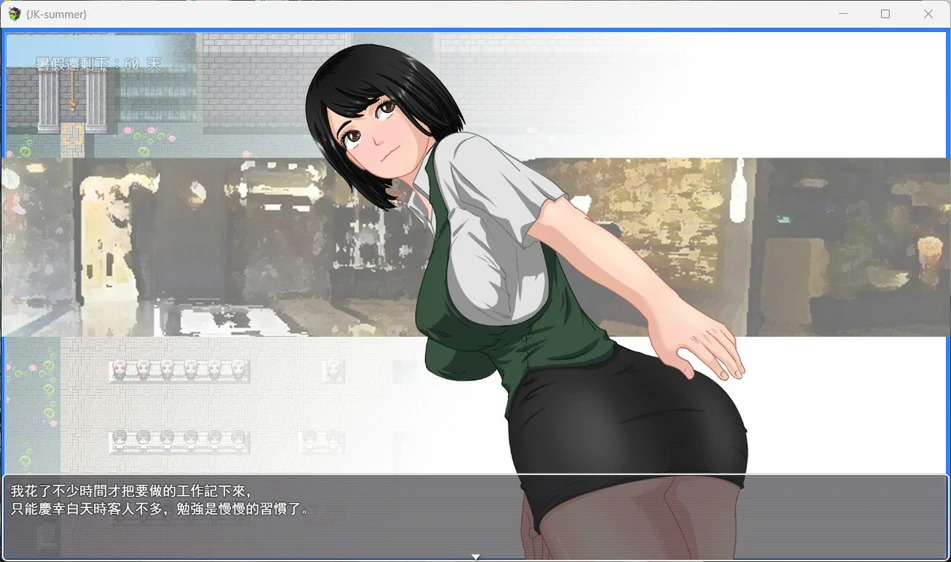 图片[5]-安卓+电脑【RPG_换装_露出】那个夏天-小涵的暑假 V1.0.1 骑 joi模拟器玩-大壮游戏