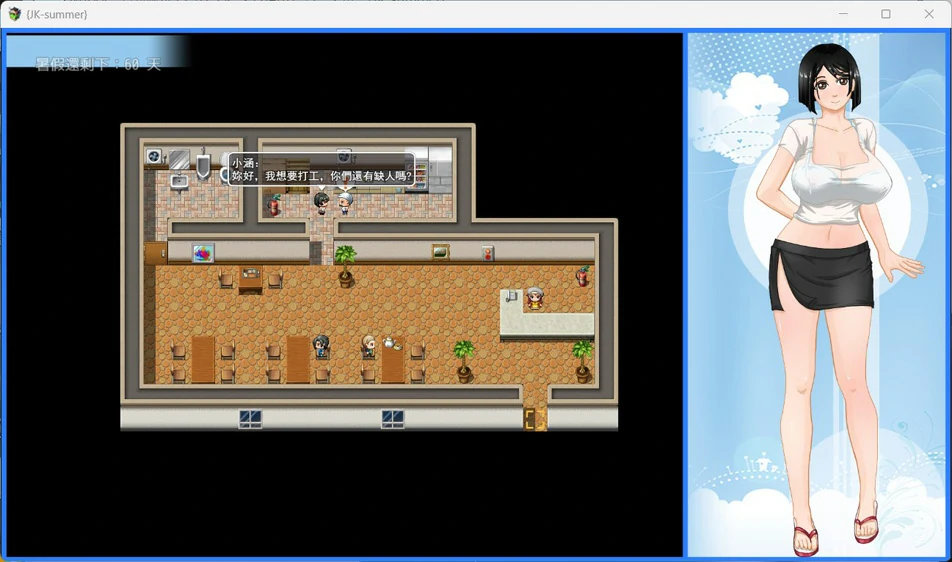 图片[7]-安卓+电脑【RPG_换装_露出】那个夏天-小涵的暑假 V1.0.1 骑 joi模拟器玩-大壮游戏