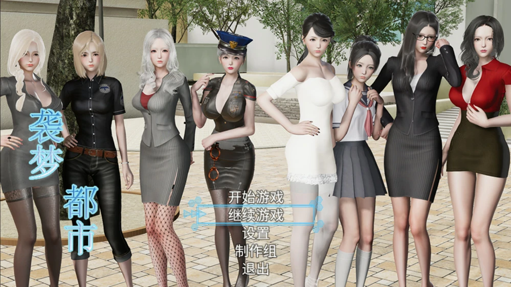 图片[1]-安卓+电脑【神作国产RPG/动态】袭梦都市 V1.00 完结作弊版+全回想 步-大壮游戏
